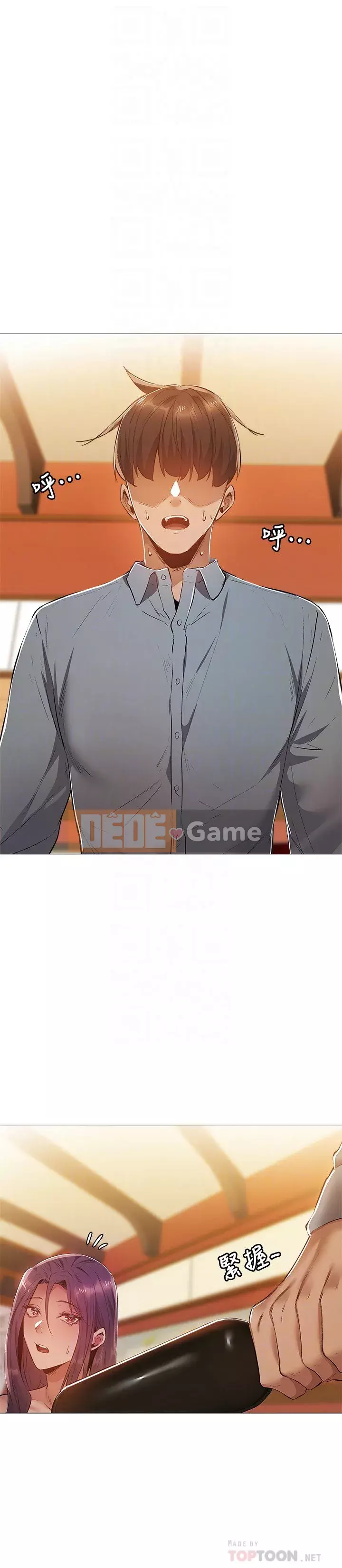 Có phòng nào trống không? Chương 1-64