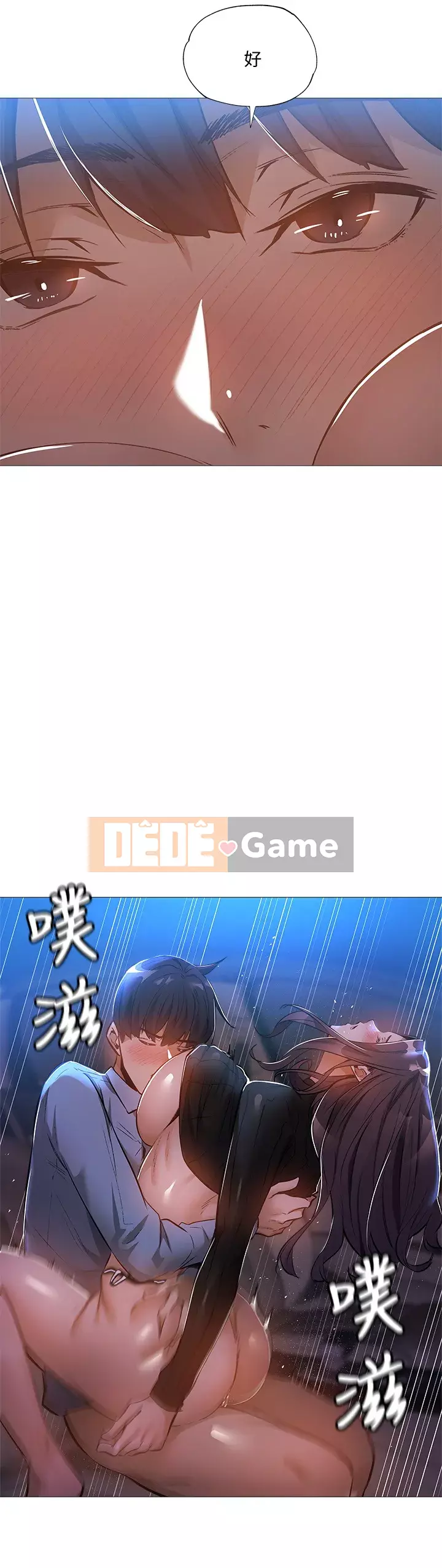 Có phòng nào trống không? Chương 1-64