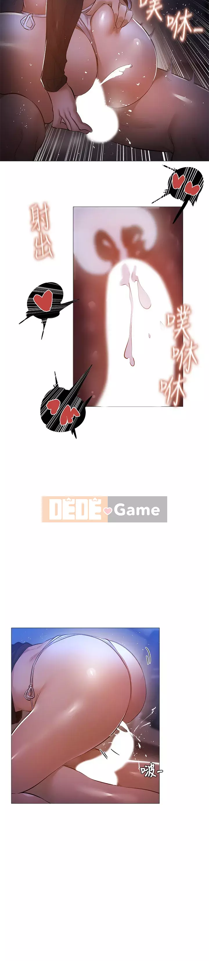 Có phòng nào trống không? Chương 1-64