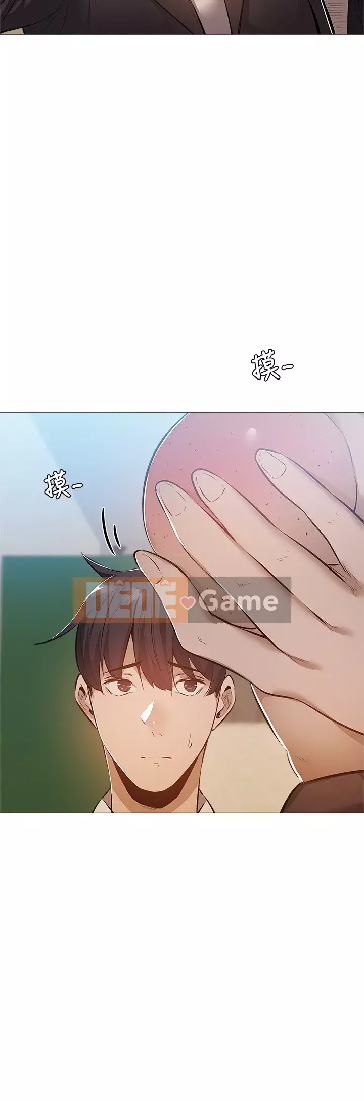 Có phòng nào trống không? Chương 1-64