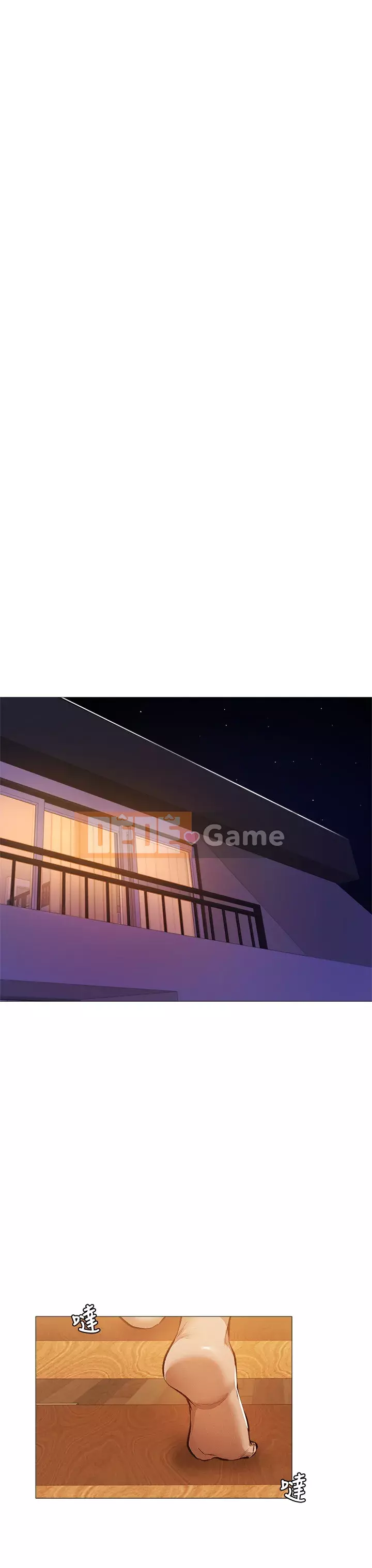 Có phòng nào trống không? Chương 1-64