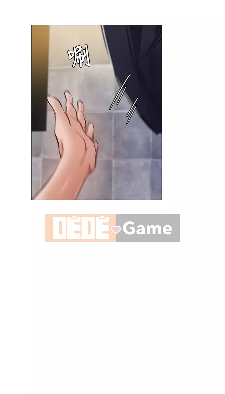 Có phòng nào trống không? Chương 1-64