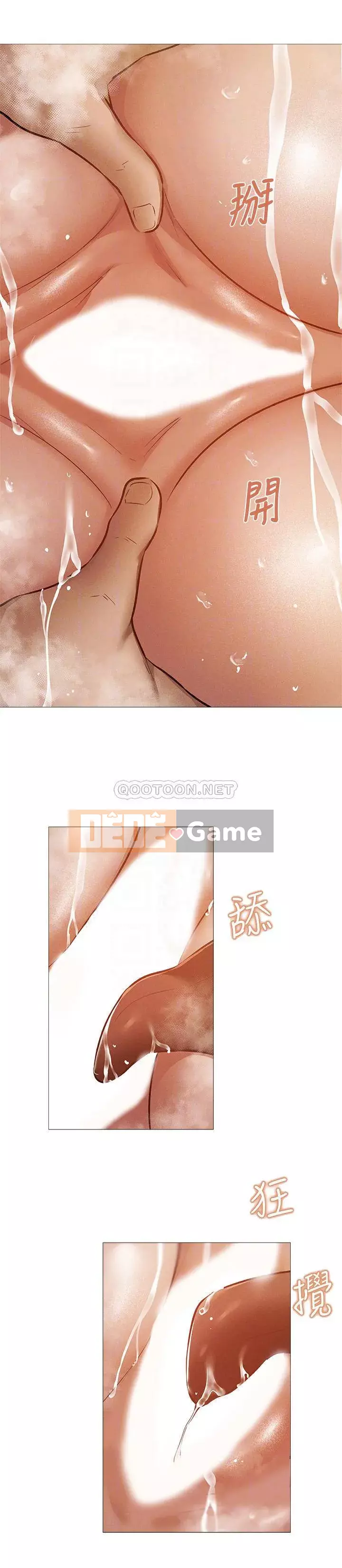 Có phòng nào trống không? Chương 1-64