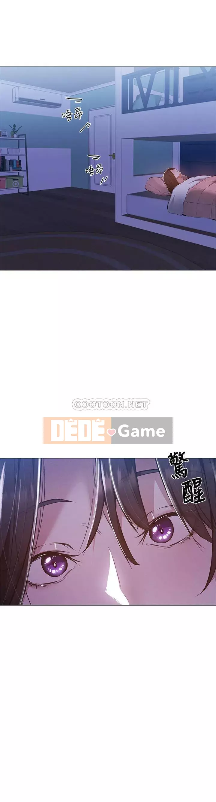 Có phòng nào trống không? Chương 1-64