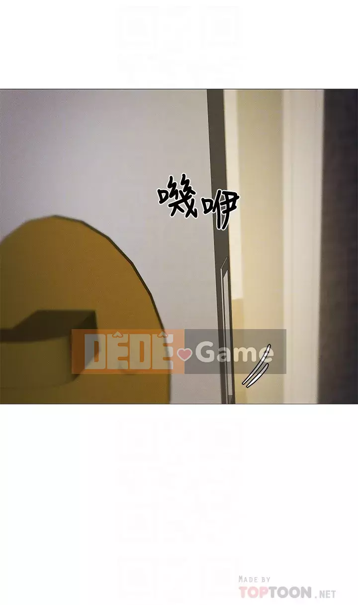 Có phòng nào trống không? Chương 1-64