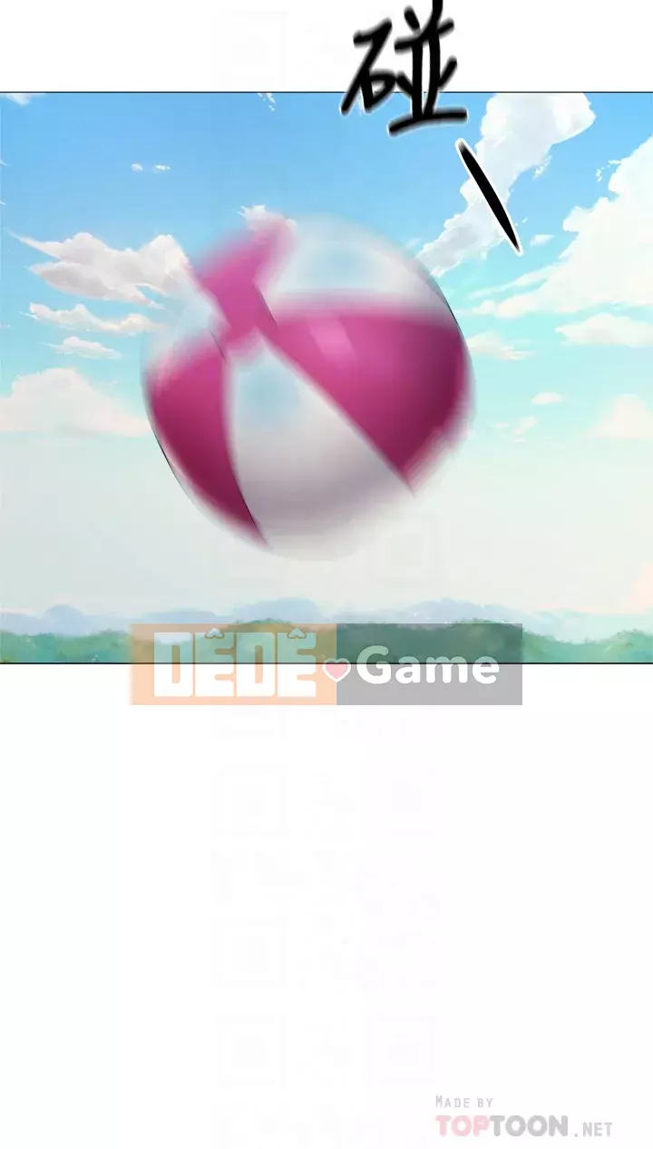 Có phòng nào trống không? Chương 1-64