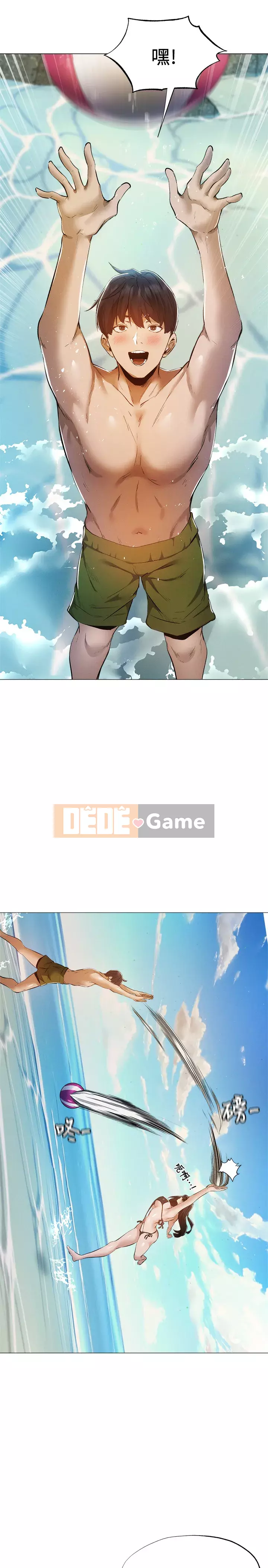 Có phòng nào trống không? Chương 1-64