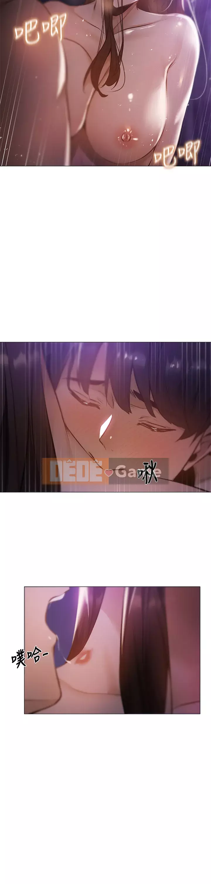 Có phòng nào trống không? Chương 1-64