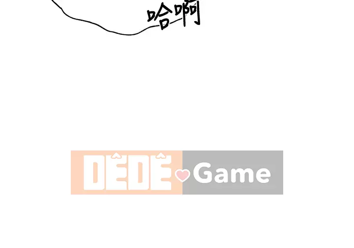 Có phòng nào trống không? Chương 1-64