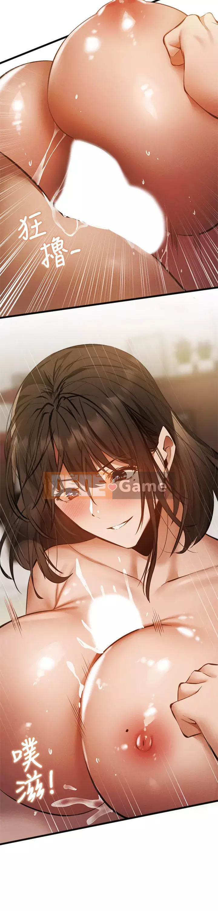 Có phòng nào trống không? Chương 1-64