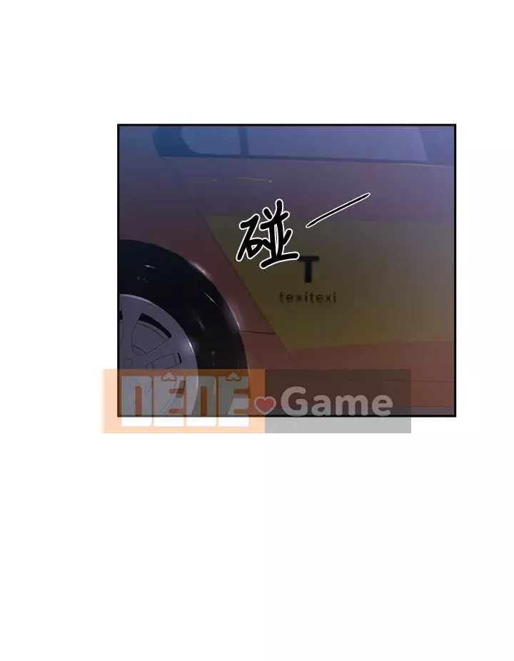 Có phòng nào trống không? Chương 1-64