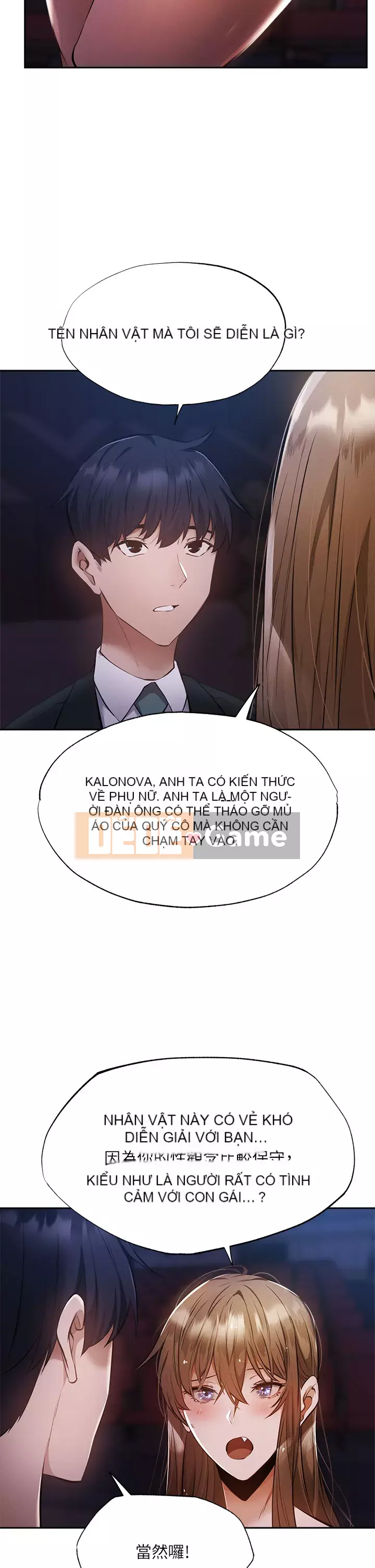 Có phòng nào trống không? Chương 1-64