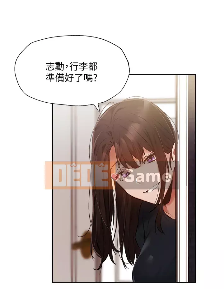 Có phòng nào trống không? Chương 1-64