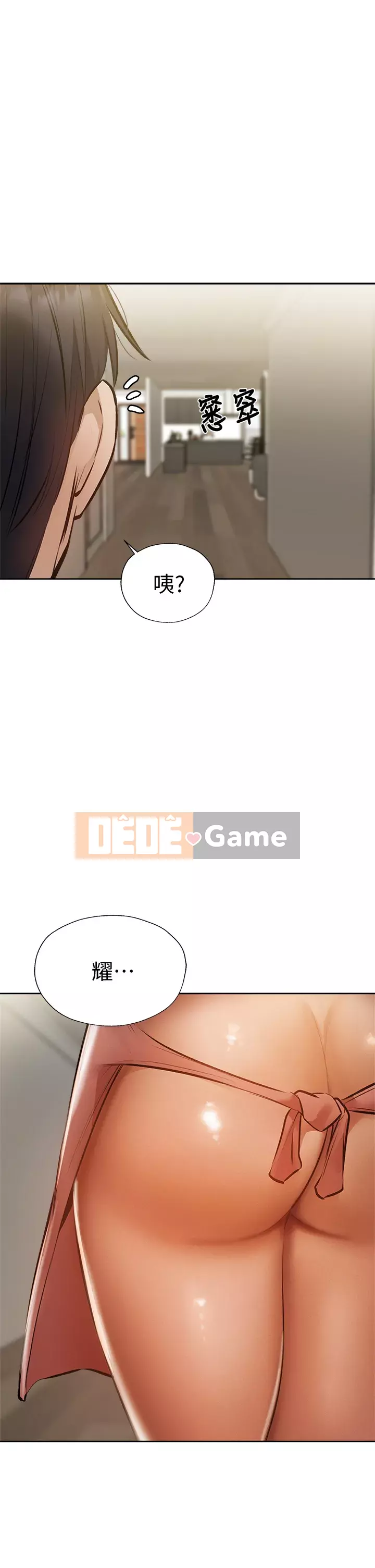 Có phòng nào trống không? Chương 1-64