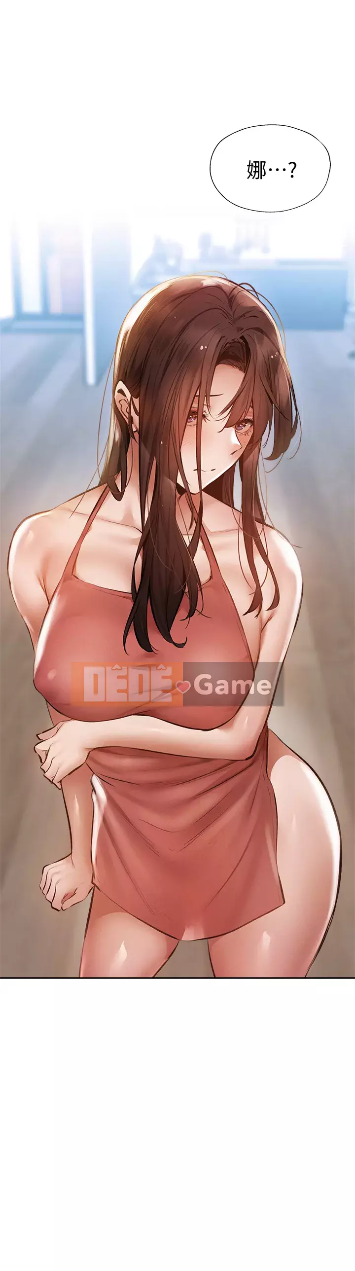 Có phòng nào trống không? Chương 1-64