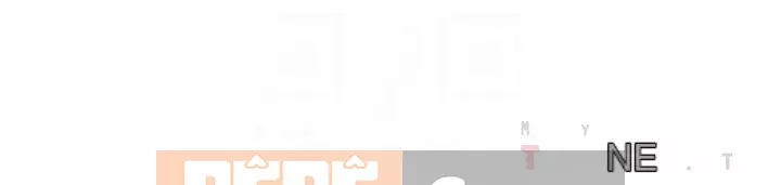 Có phòng nào trống không? Chương 1-64