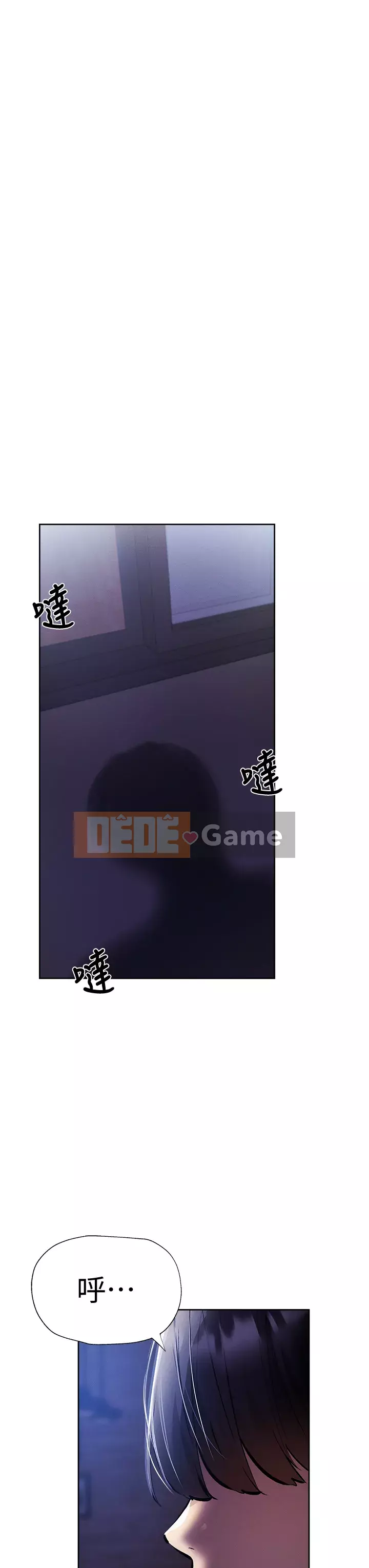 Có phòng nào trống không? Chương 1-64