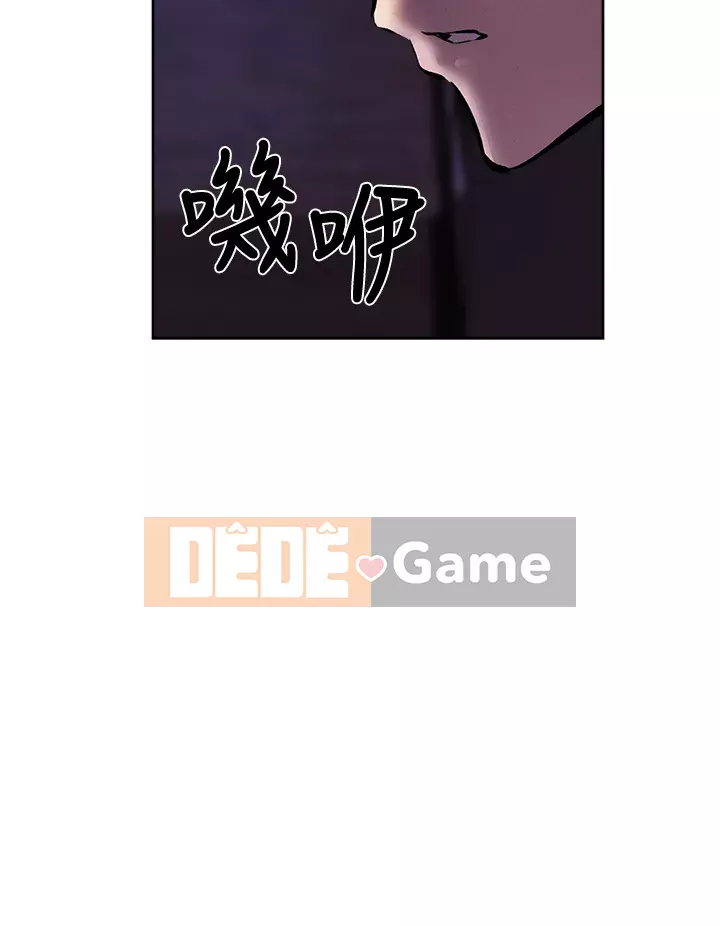 Có phòng nào trống không? Chương 1-64