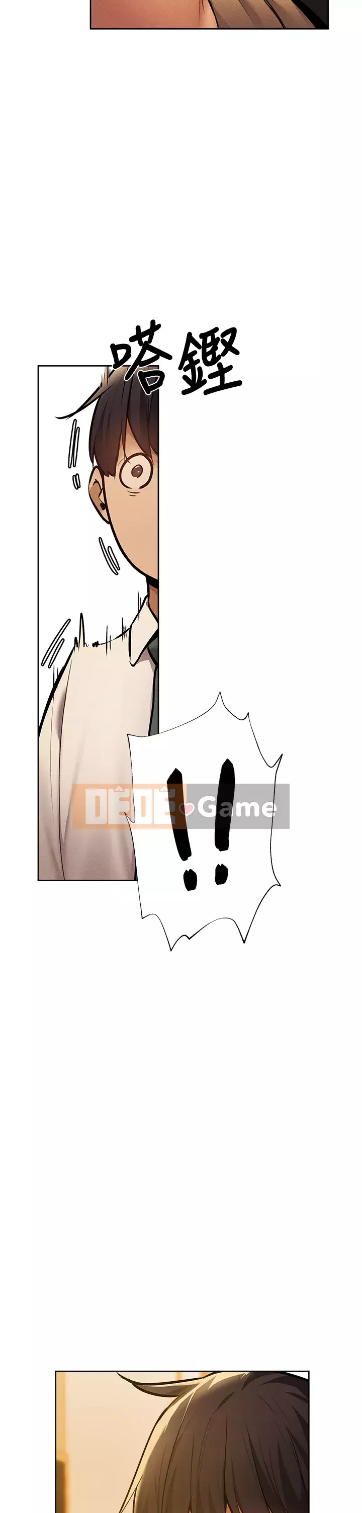 Có phòng nào trống không? Chương 1-64