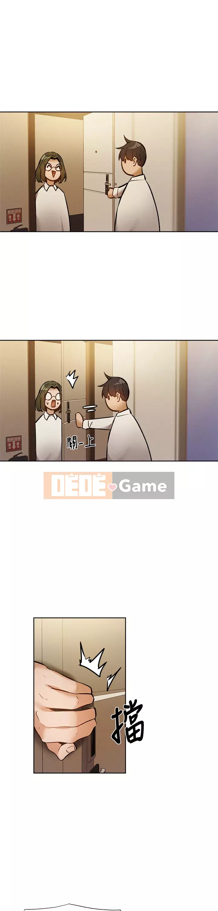 Có phòng nào trống không? Chương 1-64