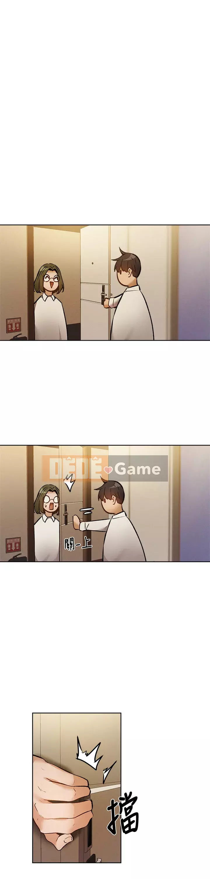 Có phòng nào trống không? Chương 1-64