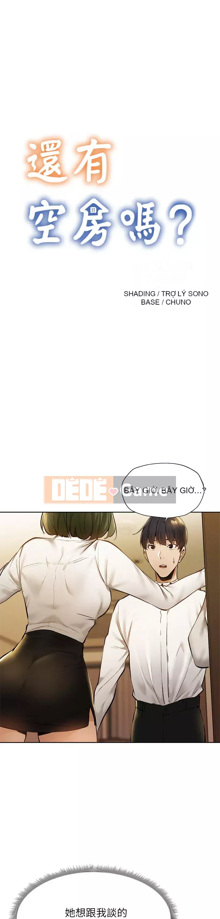 Có phòng nào trống không? Chương 1-64