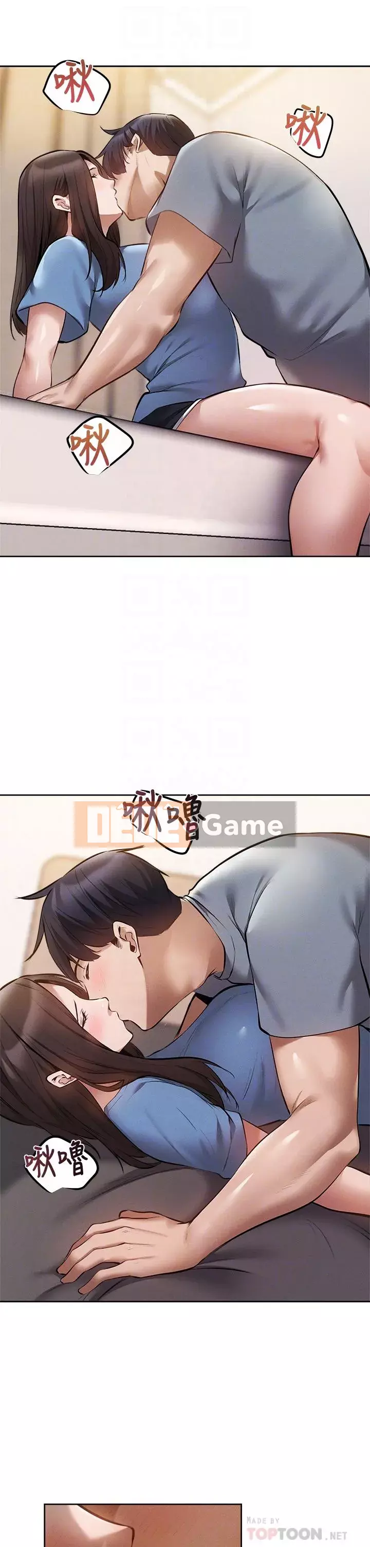 Có phòng nào trống không? Chương 1-64