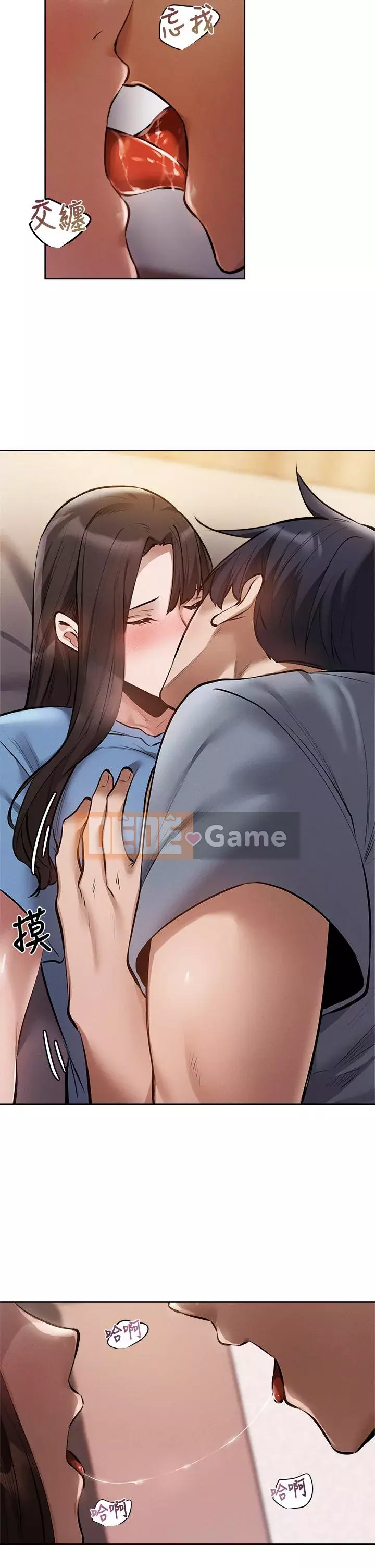 Có phòng nào trống không? Chương 1-64