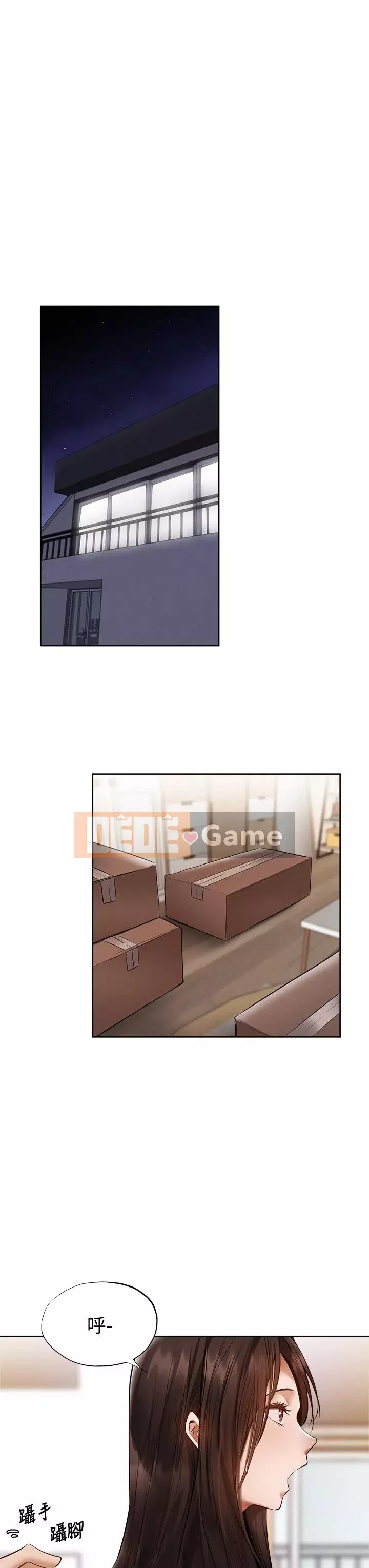 Có phòng nào trống không? Chương 1-64