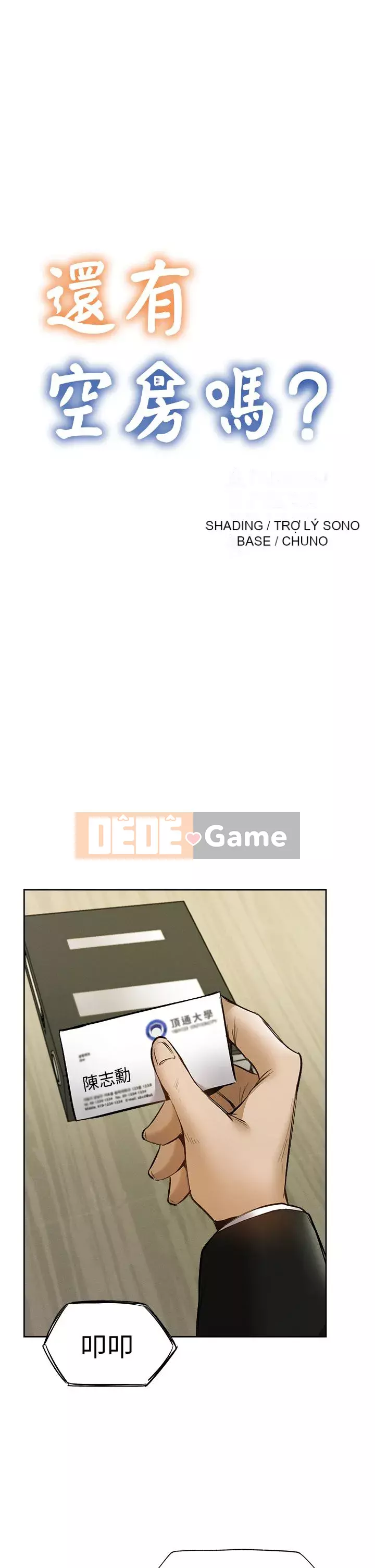Có phòng nào trống không? Chương 62-63