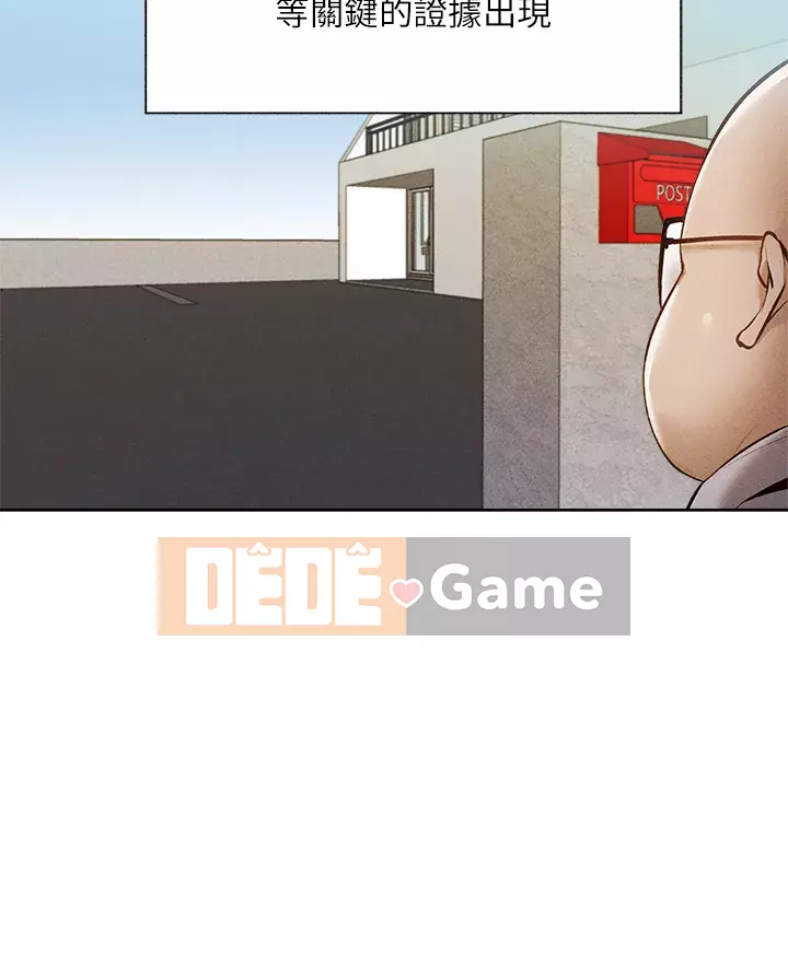 Có phòng nào trống không? Chương 56-57