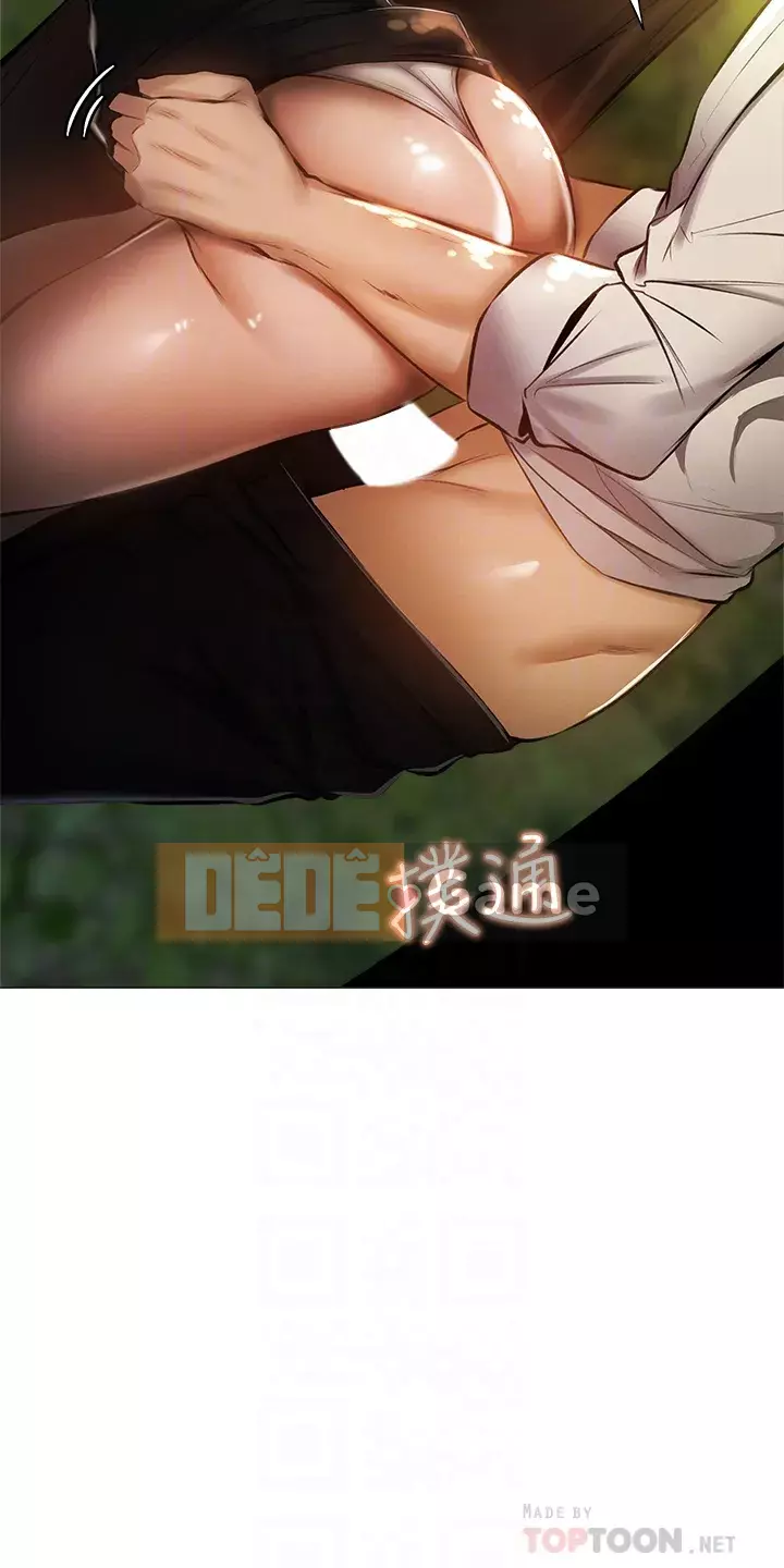 Có phòng nào trống không? Chương 41-42