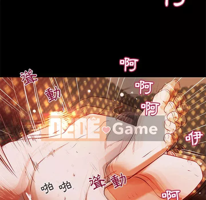 Sự mơ hồ của tiểu thuyết gia Chương 43-44