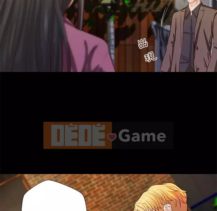 Sự mơ hồ của tiểu thuyết gia Chương 43-44