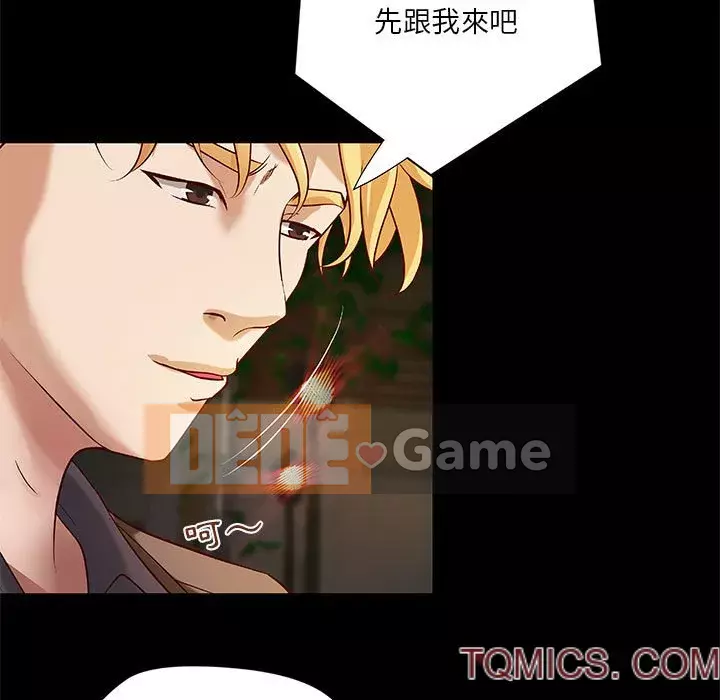 Sự mơ hồ của tiểu thuyết gia Chương 43-44