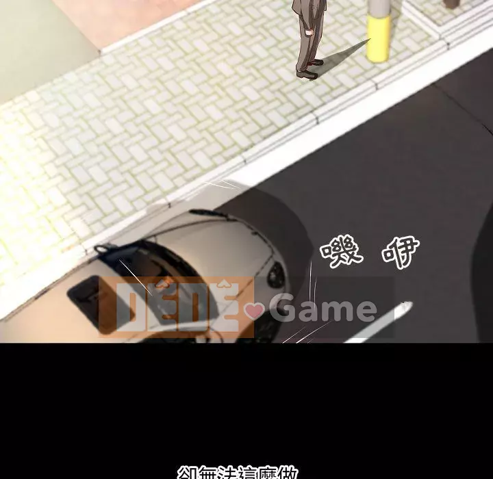 Sự mơ hồ của tiểu thuyết gia Chương 43-44