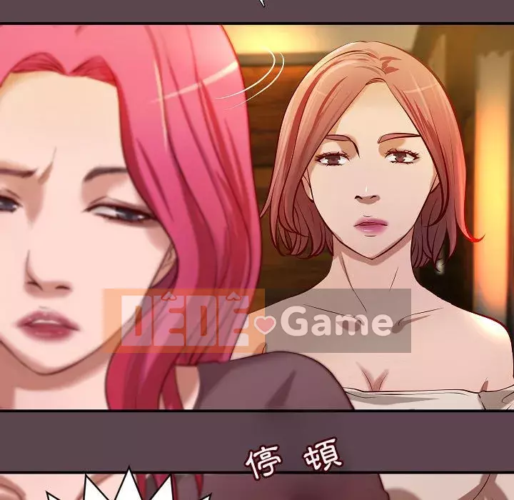 Sự mơ hồ của tiểu thuyết gia Chương 43-44