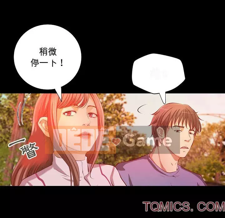 Sự mơ hồ của tiểu thuyết gia Chương 43-44