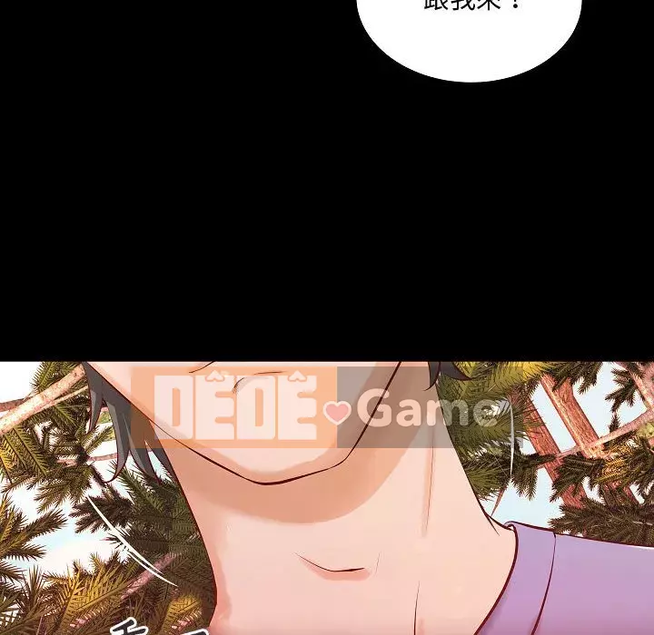 Sự mơ hồ của tiểu thuyết gia Chương 43-44