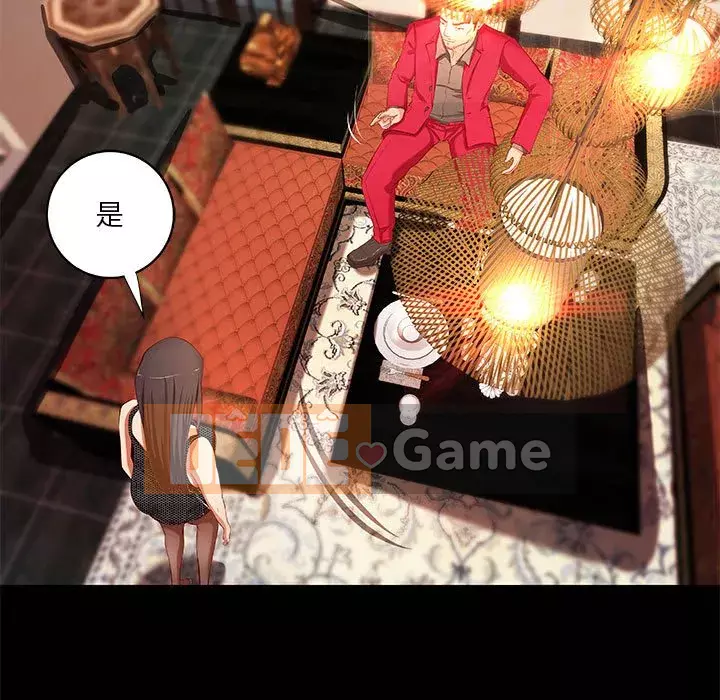 Sự mơ hồ của tiểu thuyết gia Chương 41-42