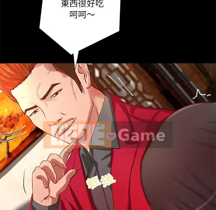 Sự mơ hồ của tiểu thuyết gia Chương 41-42