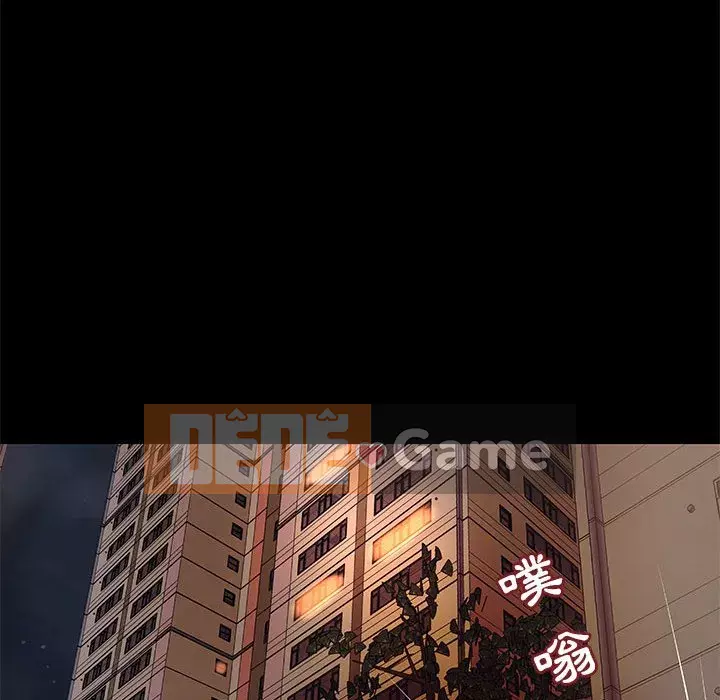 Sự mơ hồ của tiểu thuyết gia Chương 41-42