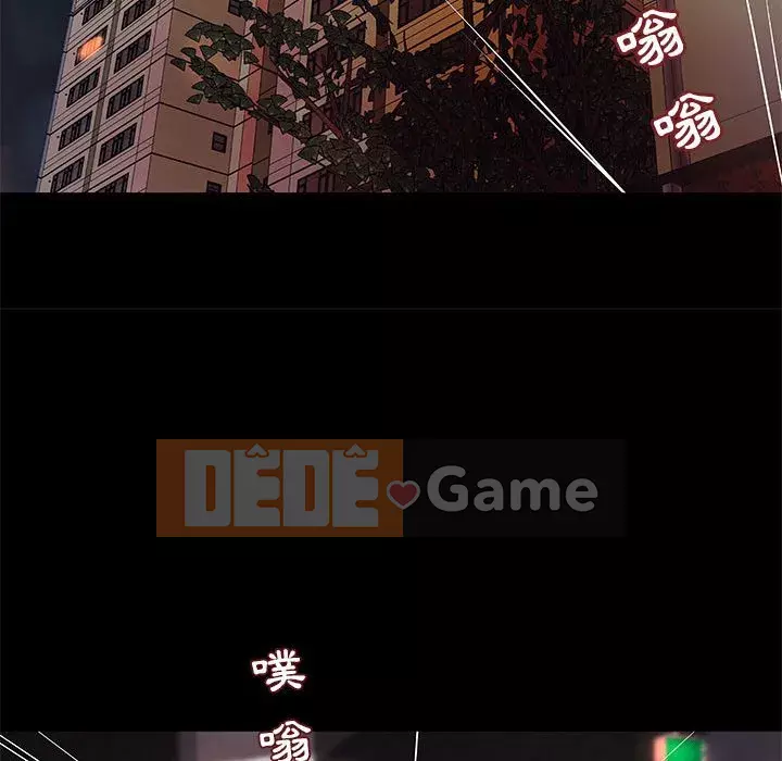 Sự mơ hồ của tiểu thuyết gia Chương 41-42