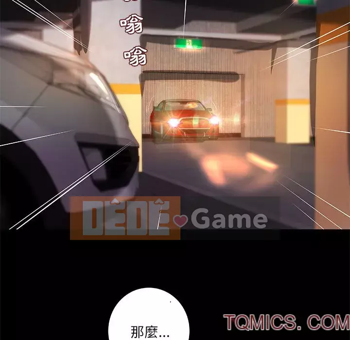 Sự mơ hồ của tiểu thuyết gia Chương 41-42