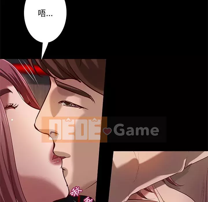 Sự mơ hồ của tiểu thuyết gia Chương 41-42