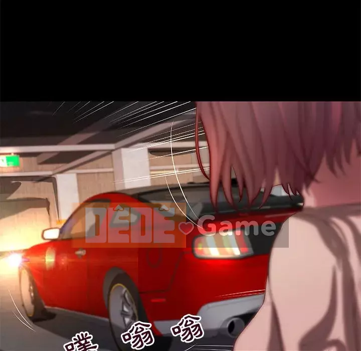 Sự mơ hồ của tiểu thuyết gia Chương 41-42