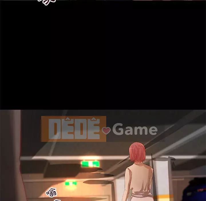 Sự mơ hồ của tiểu thuyết gia Chương 41-42