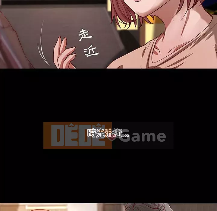 Sự mơ hồ của tiểu thuyết gia Chương 41-42