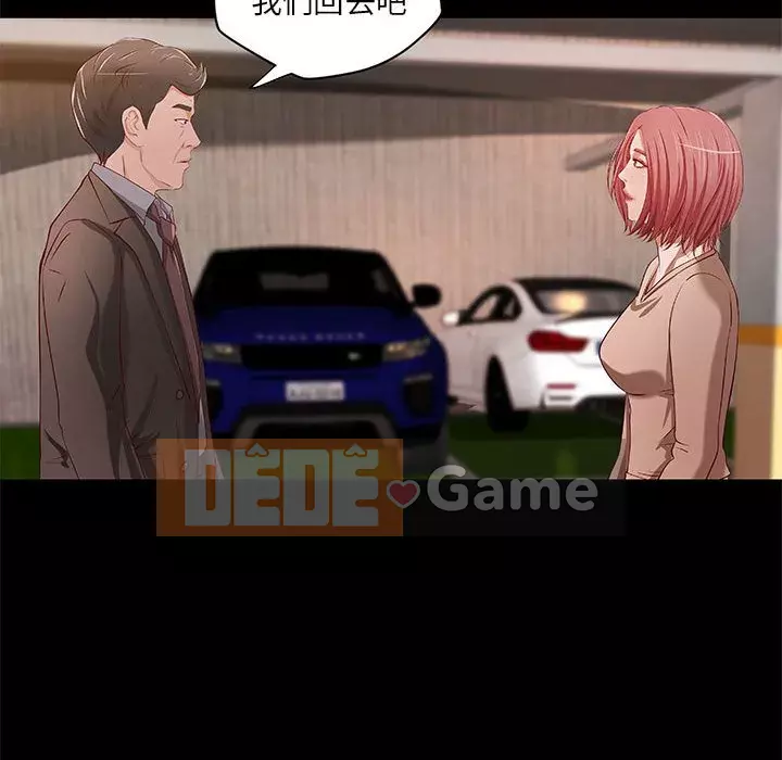 Sự mơ hồ của tiểu thuyết gia Chương 41-42