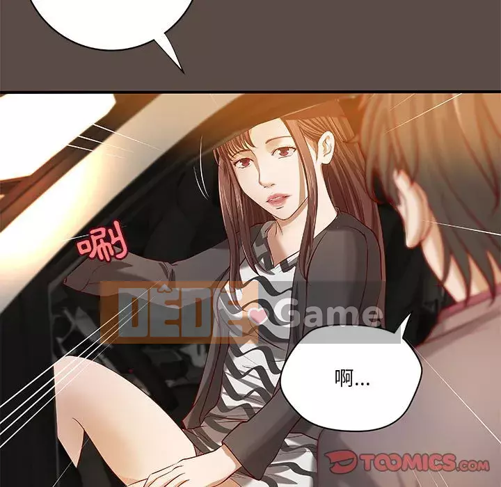 Sự mơ hồ của tiểu thuyết gia Chương 41-42